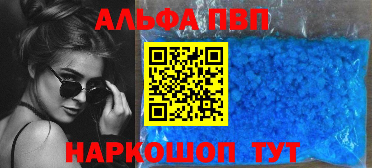 APVP СК Владикавказ