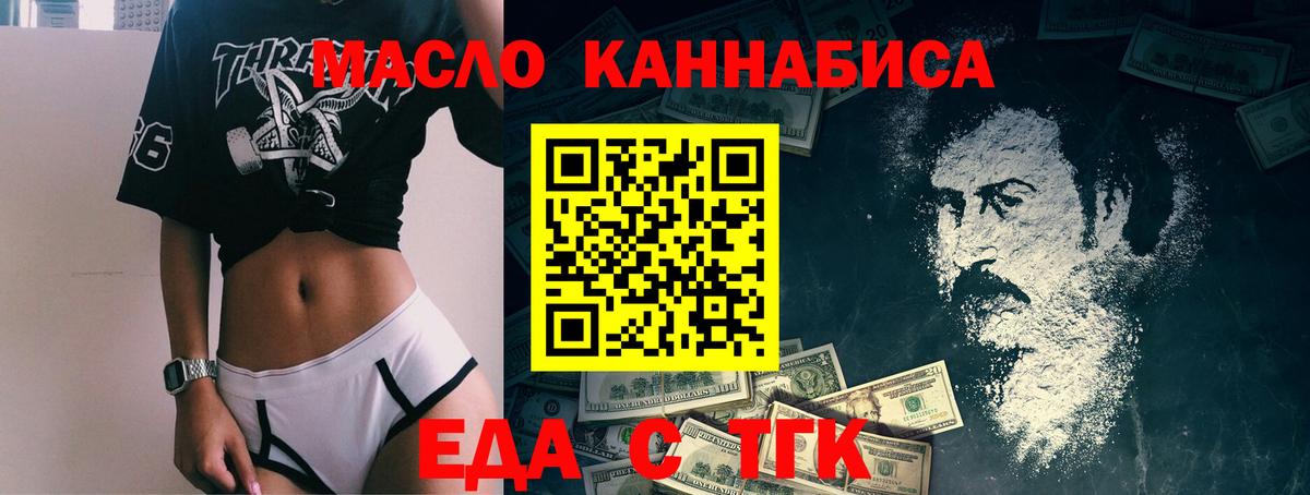 Canna-Cookies марихуана  Вход с VPN  Владикавказ 
