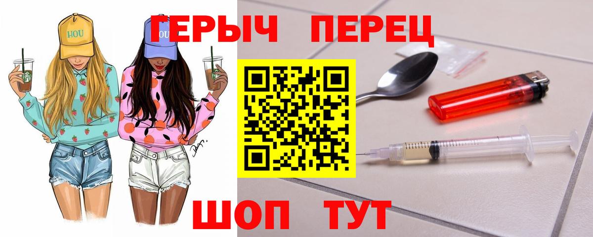 Владикавказ  ГЕРОИН  Вход с VPN  ГЕРОИН Афган 