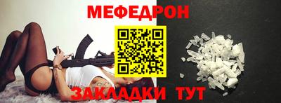 mdma Апшеронск