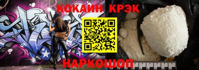 индика Аргун