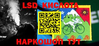 соль ск Апрелевка