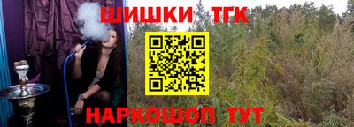 соль ск Апрелевка