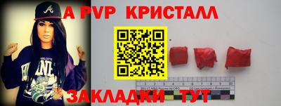 соль ск Апрелевка