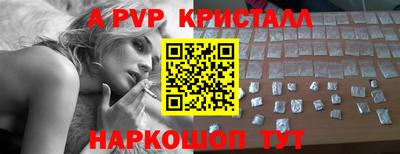 mdma Апшеронск