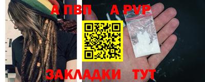 соль ск Апрелевка