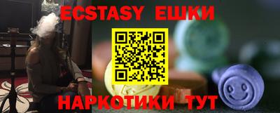 индика Аргун