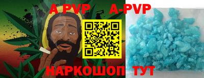 mdma Апшеронск