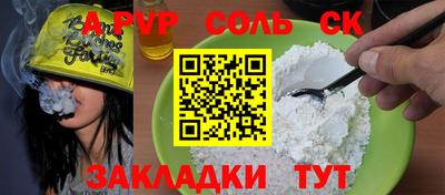 mdma Апшеронск