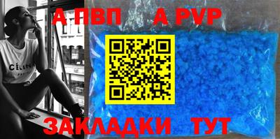 индика Аргун