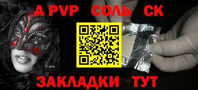 индика Аргун