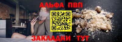 соль ск Апрелевка
