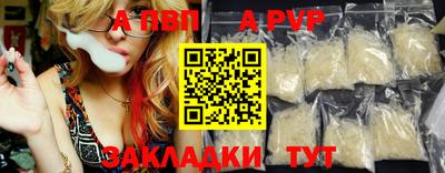 mdma Апшеронск