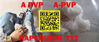 индика Аргун