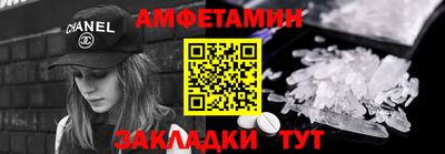 mdma Апшеронск