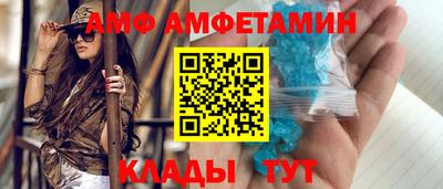 соль ск Апрелевка