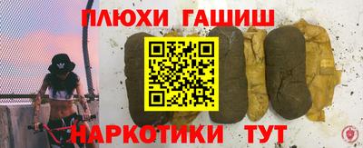 соль ск Апрелевка