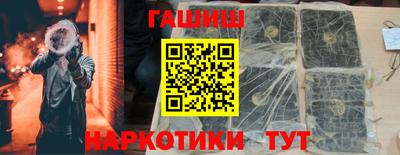 соль ск Апрелевка