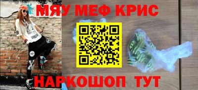mdma Апшеронск
