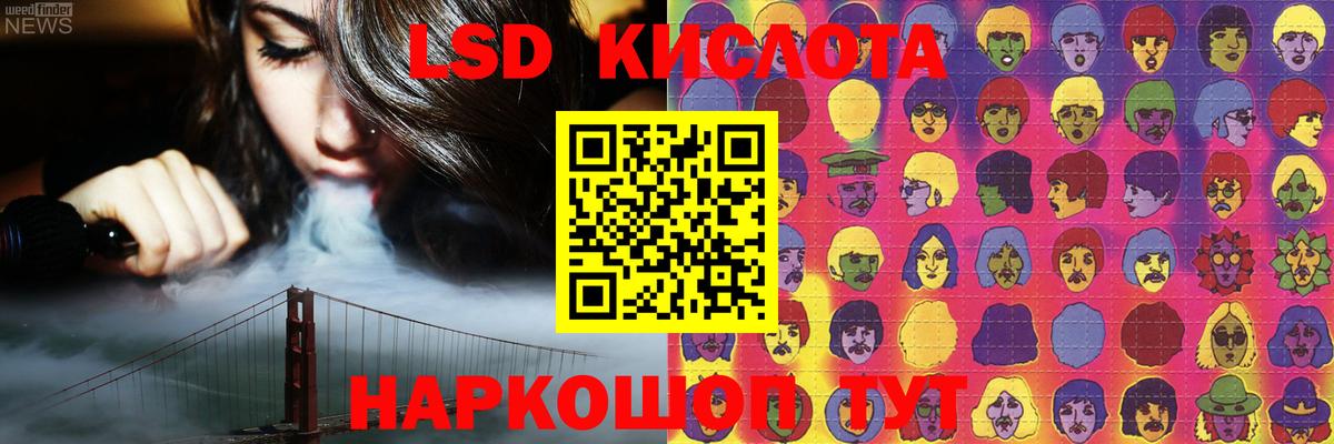 Лсд 25 экстази ecstasy  Вход с VPN  Лсд 25 экстази кислота  Владикавказ 