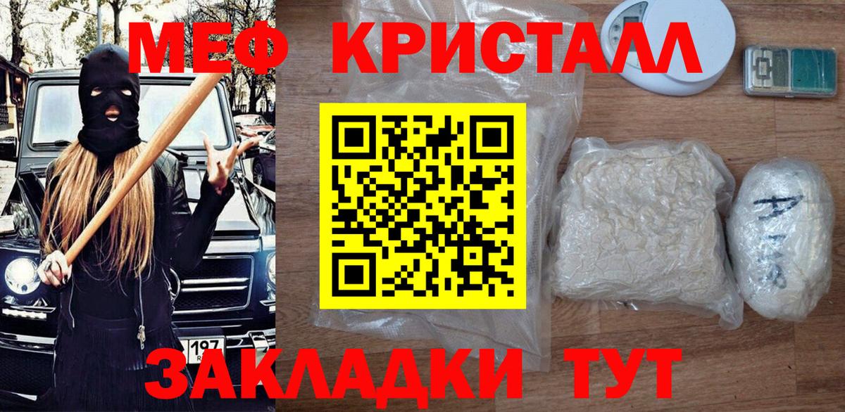 Владикавказ  Мефедрон  где купить   МЯУ-МЯУ mephedrone  Меф mephedrone  Вход с VPN  МЯУ-МЯУ 