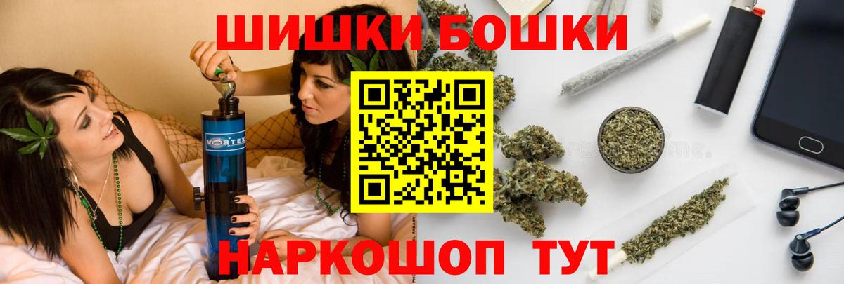 Шишки марихуана THC 21%  Марихуана AK-47  Вход с VPN  Бошки Шишки VHQ  Канабис ГИДРОПОН  Владикавказ 